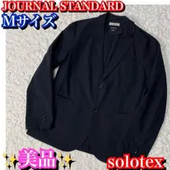 極美品✨ジャーナルスタンダード レリューム solotex ジャケット M 紺