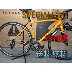 スペシャライズド　 SPECIALIZED　　ロードバイク