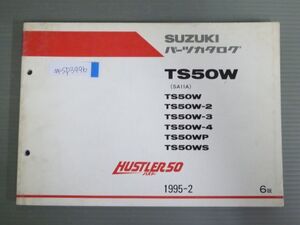 HUSTLER 50 ハスラー TS50W SA11A 2 3 4 P S 6版 スズキ パーツリスト パーツカタログ 送料無料