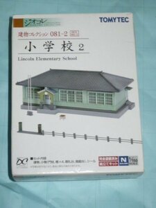 袋未開封1/150 小学校2 TOMYTEC「ジオコレ ザ建物コレクション 081-2」Nゲージ ジオラマ ストラクチャー トミーテックPrimary School 2