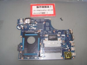 LENOVO E550 20DF006SJP 等用 マザーボード(CPUオンボード)