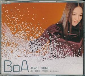 BoA - JEWEL SONG/BESIDE YOU-僕を呼ぶ声- /中古CCCD!! 商品管理番号：43159//