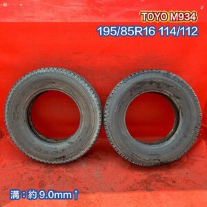 【個人宅配送不可】中古 スタッドレス トラックタイヤ2本 195/85R16 114/112 TOYO M934 2019年製↑【51245035】