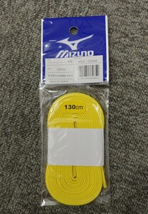 靴ひも　シューレース　フラットシューレーススニーカー　平型　イエロー　130cm mizuno ミズノ　新品