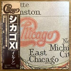 ■シカゴ■シカゴXI(イレブン)■Chicago■Chicago XI■25AP 777■AOR■帯