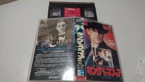 未DVD化 DVD-R有りVHS キング・オブ・マフィア カポネ血の絆