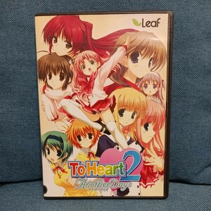 ★★To Heart2 アナザーディズ Leaf PC用ゲーム★★希少入手困難