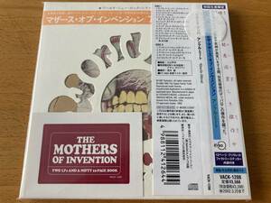 フランク・ザッパ & ザ・マザーズ Frank Zappa & the Mothers 紙ジャケ アンクルミート uncle meat 紙ジャケット limited papersleeve CD