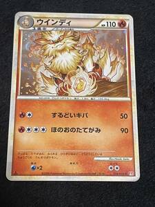 ポケモンカード ウインディ するどいキバ L1 LEGEND 1ed ポケカ キラ ホログラム レジェンド