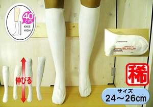 【レッグウェア★未使用品】SUN-UP◆サン・アップ◆野球 ソフトボール◆厚手 アンダーソックス◆24-26cm◆40cm丈◆稀少◆