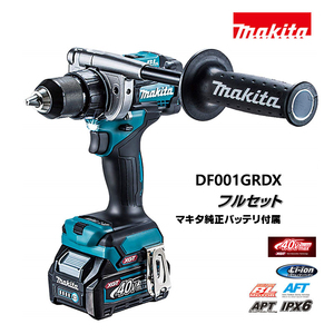 makita マキタ　40Vmax　充電式ドライバドリル　フルセット　DF001GRDX　ドライバドリル /KH05555