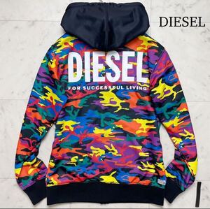 極美品/L相当★ ディーゼル DIESEL マルチカモ ジップ パーカー ジャケット スウェット フード ブルゾン バックロゴプリント 迷彩 メンズ