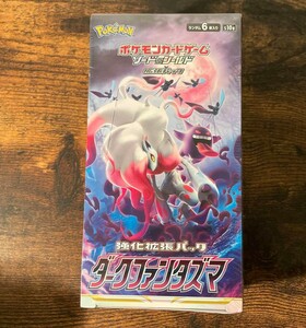 ポケモンカード　拡張パック　ダークファンタズマ　シュリンク付きBOX