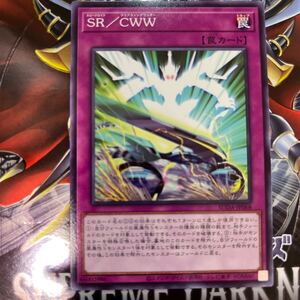 遊戯王　ノーマル　SUDA-JP068　SR/CWW　SUPREME DARKNESS