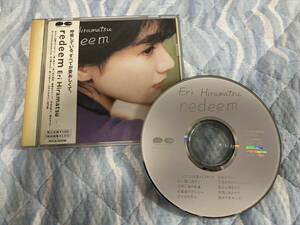 平松愛理 CD「redeem」