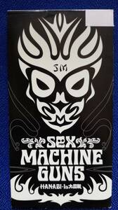 8cmCD シングルCD　sex MACHINEGUNS ／①HANABI-la大回転　②SEX MACHINEGUNS