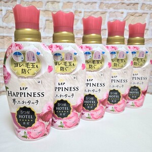 ◆レノアハピネス　夢ふわタッチ　柔軟剤　アンティークローズの香り　本体450ml×5