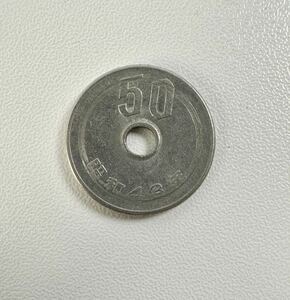 【6/8ES】五十円玉 50円 五十円硬貨 硬貨 コイン エラー エラーコイン 昭和43年
