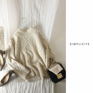 イエナ/シンプリシテェ SIMPLICITE☆洗える ケーブルハイネックプルオーバー☆E-M 5939