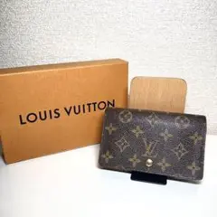 LOUIS VUITTON ルイヴィトン 財布 ポルトフォイユトレゾール 人気