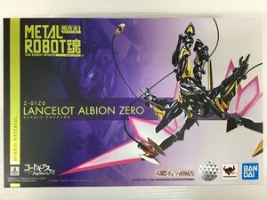 K14-320-1211-066【美品/送料無料】METAL ROBOT魂 〈SIDE KMF〉 ランスロット・アルビオンゼロ『コードギアス 反逆のルルーシュ』