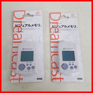 DC ドリームキャスト ビジュアルメモリ HKT-7002 HKT-7000 まとめて2個セット SEGA セガ ドリキャス 箱付【PP