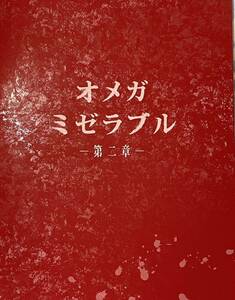 進撃の巨人 同人誌 リヴァエレ 小説 オメガミゼラブル第二章 生 生尻戦線 ノハム リヴァイ エレン