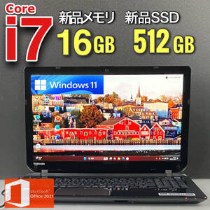 フルHD★極速i7【メモリ16GB+新品SSD512GB/Core i7-3.10GHz】Windows11/Office2021/Bluetooth/Webカメラ/筆ぐるめ/人気東芝ノートパソコン