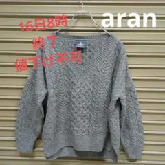 aran フレームワーク　ウールニット　レディースF