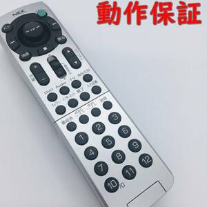 【 動作保証 】　NEC パソコン PC用 リモコン 『 RRC9000-7101LC 』 『 853-410052-001 』　(VALUESTAR TV900 /6D)　 送料　￥210