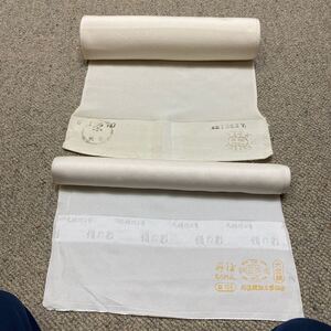  反物白生地キズあり16.7m 呉服屋廃業品