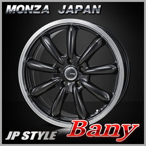 送料無料 セレナ C25 C26 C27 等に モンツァ JPスタイル BANY バーニー 195/60R16 国産タイヤ ホイール4本セット