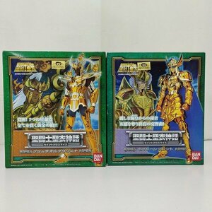 mP224b [まとめ] 聖闘士聖衣神話 聖闘士星矢 セイレーンソレント クリュサオルクリシュナ | フィギュア U