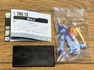 M◎【売切セール】03　J　YMS-15　ギャン　ガンダムコレクション3　機動戦士ガンダム