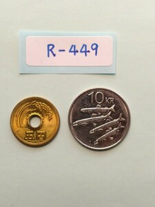 外国コイン　アイスランド　 (Rー４４９)　１０クローナ硬貨　２００４年