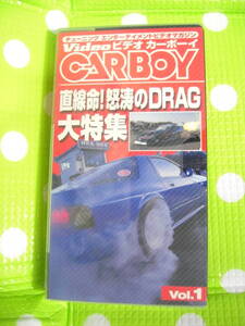 即決〈同梱歓迎〉VHS VideoビデオカーボーイCAR BOY直線命！怒涛のDRAG大特集◎ビデオその他多数出品中θF18