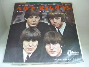 EPA5690　ビートルズ THE BEATLES / ヘルプ / アイム・ダウン　/　国内盤7インチEP 【赤盤】