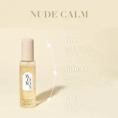 MOTON ヘア＆ボディミスト NUDE CALM