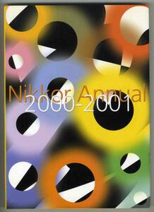 【d1593】ニッコール年鑑 2000-2001