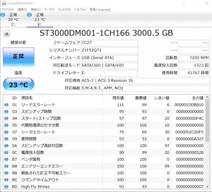 BUFFALO HD-BV3.0TU3-BKC 3.0TB M4593