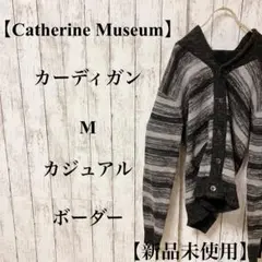 18【Catherine Museum】カーディガンMカジュアル【新品未使用】