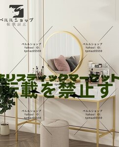 LED化粧鏡 デスクトップ 明るさ調節可能 冷色 自然色 暖色 三色調光 360°回転 化粧台 洗面台 浴室 (円 直径50CM)