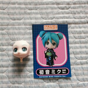 ねんどろいど〜「初音ミク②」〜フェイス 顔パーツ♪