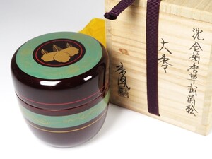 【8290】お茶道具　香鳳作　沈金　菊唐草桐蒔絵　大棗　共箱（初品・買取品）