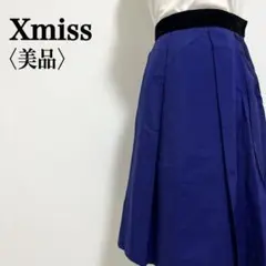 美品【キスミス】ウエスト切替 サイドファスナー 光沢感 ひざ丈プリーツスカート