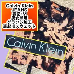 Calvin Klein・Calvin Klein jeans・男女兼用グランジ