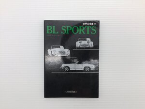 H1L 世界の名車10/BLスポーツ ミジェットMK-2 オースティンヒーレースプライト MG-TC MG-TF MG-A1600Mk-2 MG-BGT 69