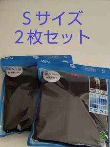 送料込み 即決■Sサイズ メンズ 前ボタンロングパンツ 2枚セット/ブラック/トップバリュ/インナー/肌着/新品未開封品