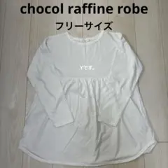 chocol raffine robe ティアードトップス　ペプラムTシャツ