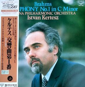 USMUS ★ 中古 LPレコード ケルテス Istvan Kertesz ブラームス 交響曲 第１番 ウィーンフィル K15C 7007 美品 クラシック